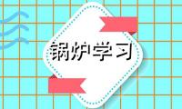 Q245R锅炉板Q245R正火钢板Q245R特厚钢板