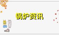 广东电研锅炉压力容器检验中心有限公司2023届校园招聘