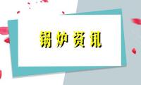 锅炉司炉工在什么地方可以办欢迎在线咨询流程详解