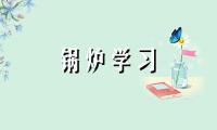 区域格局-2023-2029年中国过热蒸汽锅炉行业运行态势评估报告-共研网