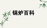 他们把甘肃小城的锅炉房改造为咖啡馆，背后还有个“秘密计划”