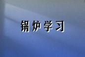 铮议|燃气锅炉中央供暖的四大替代方案