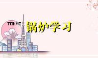 黑龙江省佳木斯市采购生物质炉具6万2千台，集中供热将怎样改？