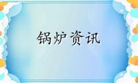 补贴优先！率先用秸秆打捆直燃乡镇集中供热补贴秸秆离田26元/亩