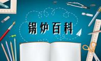 「中国航天日」航天点亮梦想，让更多中国奇迹在星河中闪耀