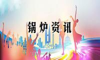 大渡河发电量突破60亿千瓦时实现首季开门红-格栅防磨经纬结构