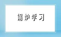 江郎才尽，锅炉电除尘真不能优化了，把控好运行和检修才是关键？