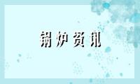 买空气热能泵，“3招”做聪明买家，最后一点要牢记！