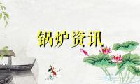 蒸汽节能中的汽水分离器是什么？分离出来的水去哪里了？