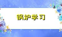 空气源热泵的十年，热泵地暖机的下一个四十年