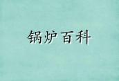 LED光源UV固化机 光固机生产厂家 冠顶定制设备