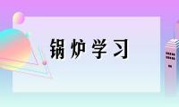 高效环保兼具能耗低控制精度高水下切粒机中电磁加热器的突破应用