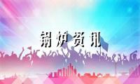 第十六届中国广州国际产业博览会于2023年6月28-30日盛大举办